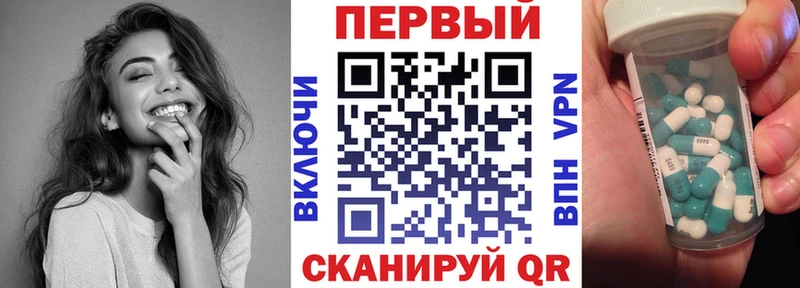 Купить закладки  Похвистнево  Amphetamine Розовый 
