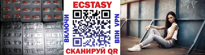 Ecstasy 280мг  Купить  Похвистнево 