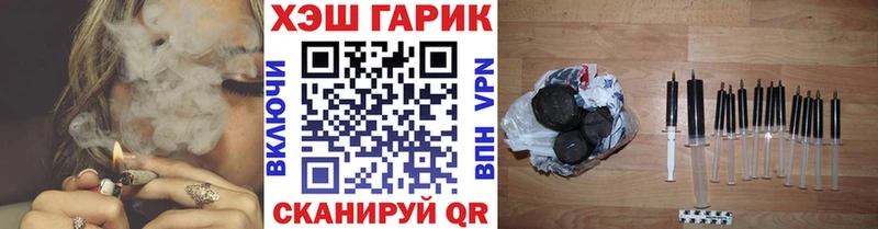 Купить где Похвистнево Гашиш VHQ
