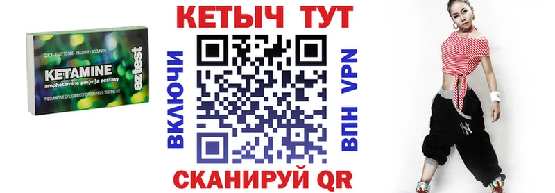 КЕТАМИН ketamine  Купить  Похвистнево 