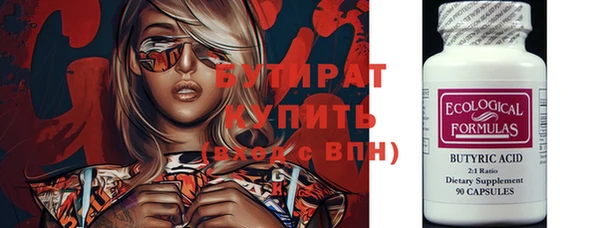 бошки Елабуга