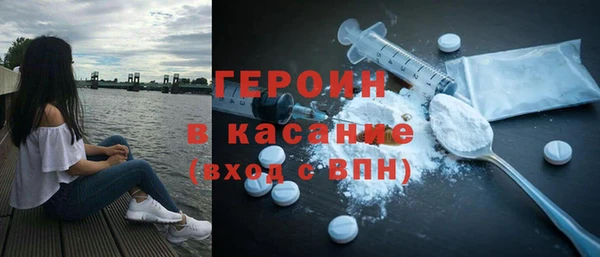 кристаллы Заволжье