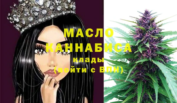 мефедрон Ельня