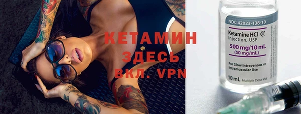 мефедрон Ельня