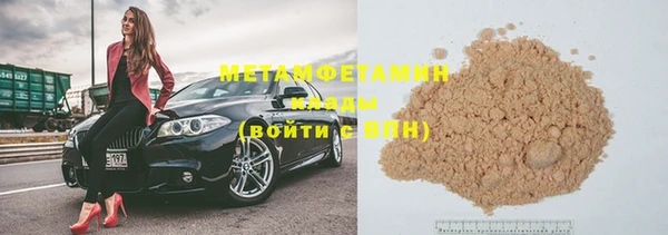 бошки Елабуга