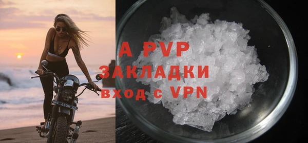 бошки Елабуга