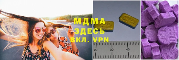 бошки Елабуга