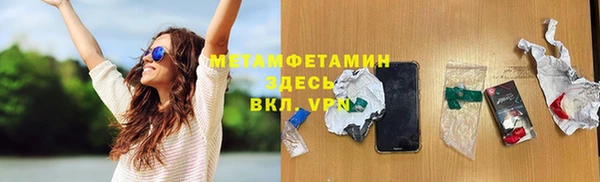 прущий лед Елизово