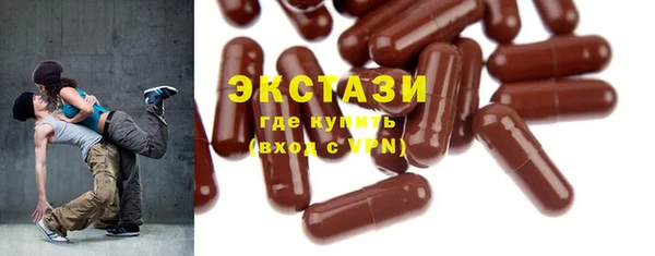 стафф Заволжск