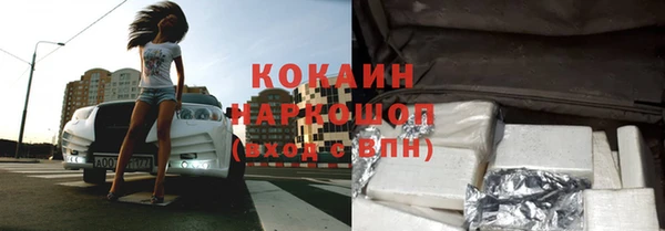 мефедрон Ельня