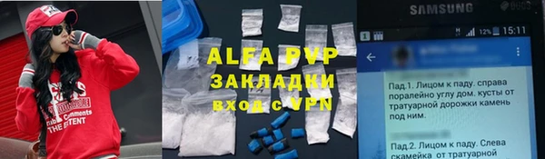 тгк Заводоуковск