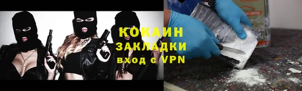 мефедрон Ельня