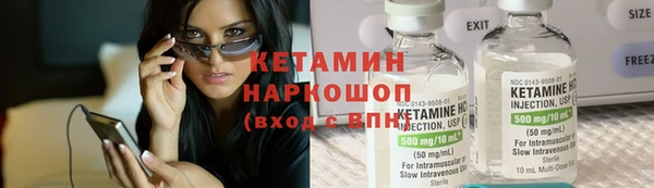прущий лед Елизово