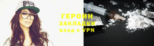 мефедрон Ельня