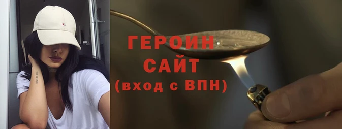 мефедрон Ельня
