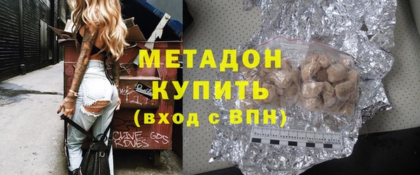 бошки Елабуга