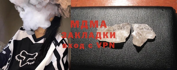бошки Елабуга