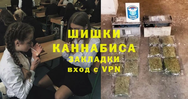 мефедрон Ельня