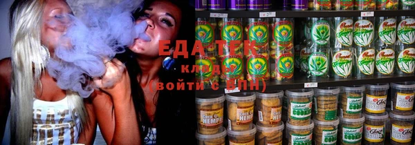 мефедрон Ельня