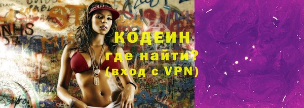 кристаллы Заволжье