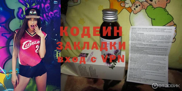 мефедрон Ельня