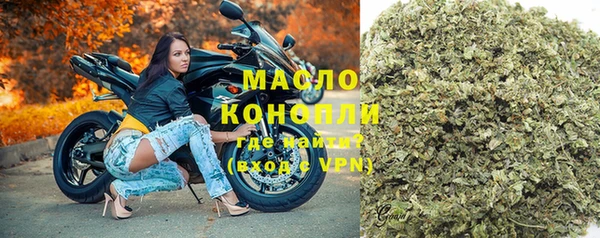мефедрон Ельня