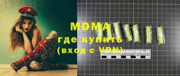 бошки Елабуга