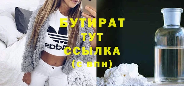 стафф Заволжск