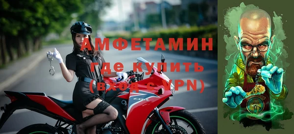 стафф Заволжск
