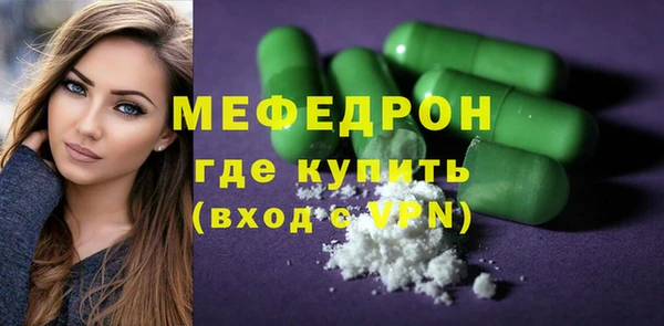 мефедрон Ельня