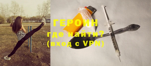 кристаллы Заволжье