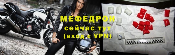 прущий лед Елизово