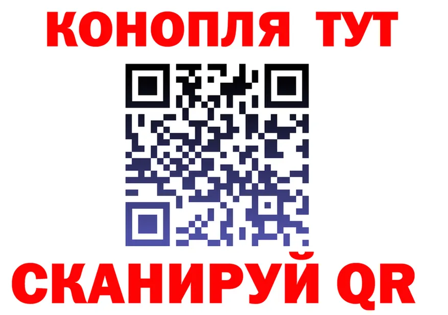 Конопля Bruce Banner как зайти darknet OMG Похвистнево