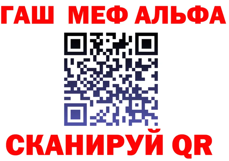 БУТИРАТ GHB tor это kraken Похвистнево