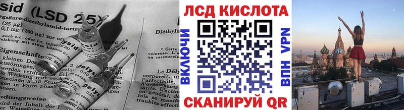 Купить где  Похвистнево  Лсд 25 экстази ecstasy 