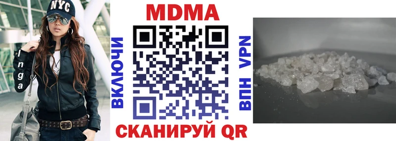 MDMA VHQ  Купить  Похвистнево 