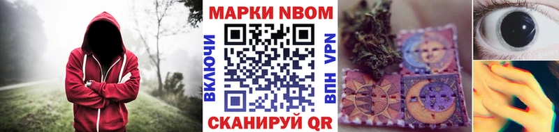 Купить  Похвистнево  Марки NBOMe 1500мкг 
