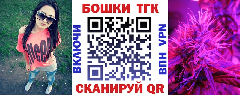 Купить закладки  Похвистнево  Конопля Ganja 